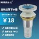 沐锐 加厚大理石洗衣池拖把池台盆下水加长7cm螺纹 加长牙下水器