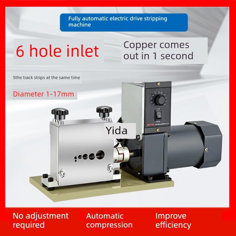 废旧电线剥线剥皮机电缆剥t线机小型废铜线去皮家用全自动电动手