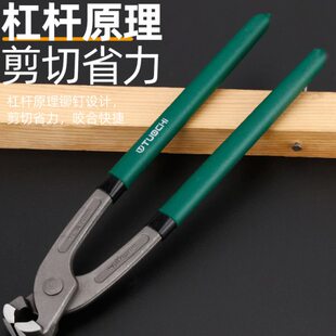 扎线钳拔钉钳捆线钳压线紧线钳子起钉钳捆扎钳扰扎断线铁丝胡桃钳