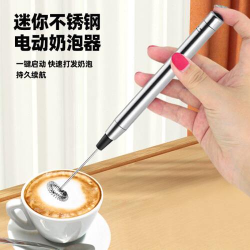 打奶泡器手持电动奶泡机器咖啡打发手持打奶泡器手动神器小型家用
