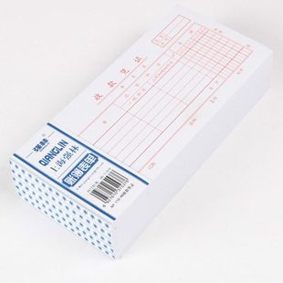【5本】强林110-48收款凭证48K收款凭证单 财务会计用品100张/本