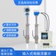 智能插入式 电磁流量计液体废污自来水一体分体球阀大口径流量计