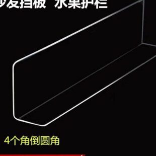 桌子边缘挡板挡条围栏靠墙边摆件塑料办公桌宿舍课桌书架L型空隙