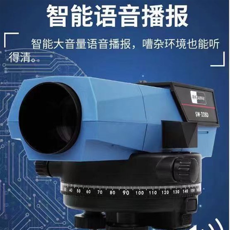 德国品质水准仪全自动高精度工程3C2倍38倍自动调平全套室外测量