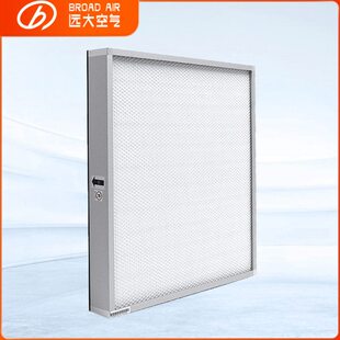 【耗材】远大洁净 新风机 高效过滤器 SC125/250/500 SF250/500