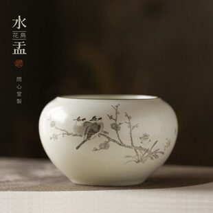 问心堂腊梅山禽图陶瓷水盂笔洗宋元花鸟水盂水丞水罐初学者练字水