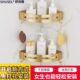 卫生间转角置物架浴室拉丝金色置物篮洗澡间壁挂免打孔三角篮方篮