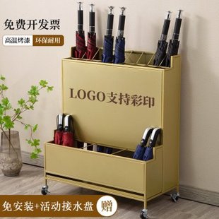 雨伞架收纳架学校伞桶酒店雨伞柜商用伞沥水架公司置伞架定制logo