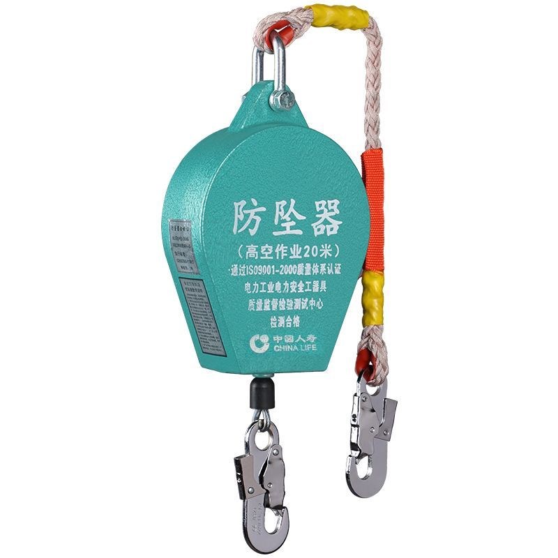 防坠器高空防坠器安全带高空作业塔吊速差防坠落自锁器10m2Z0/30