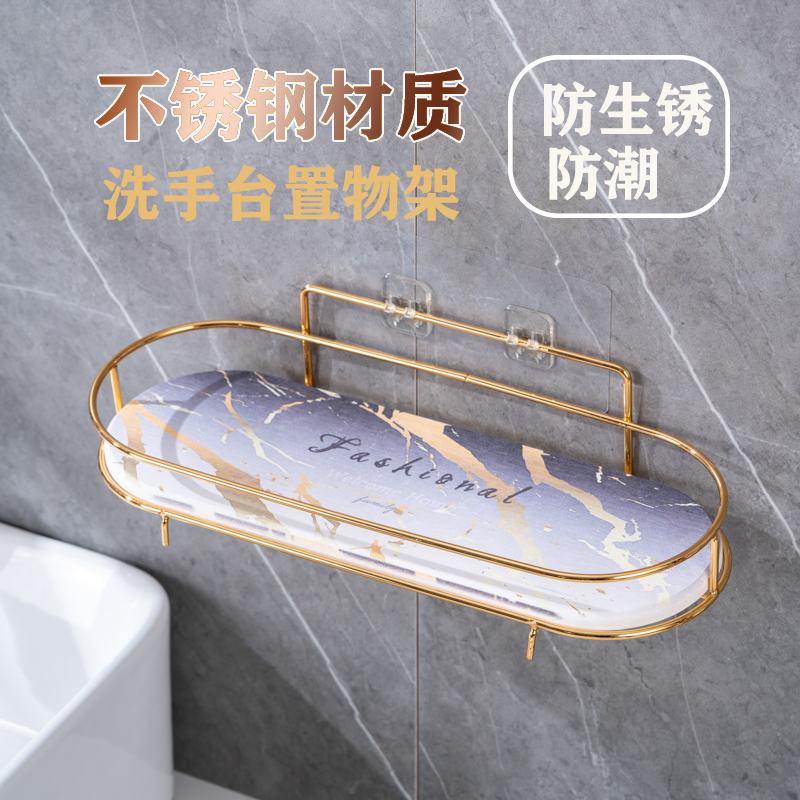 免打孔卫生间洗漱台置物架壁挂y式小轻奢硅藻泥防水漱口杯牙刷杯