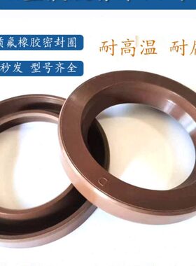 K型氟胶油封40*70*12 43*70*12 45*65*12 45*68*12 45*70*12油封