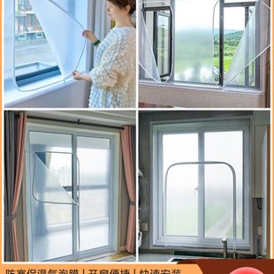 窗户挡风神器冬季密封冬天东北气泡老式膜加厚窗帘漏风保温防透风