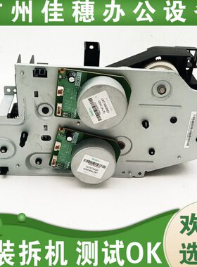 原装 适用 施乐V2060 AP2560 3060 3065 3560 B7030 驱动齿轮组