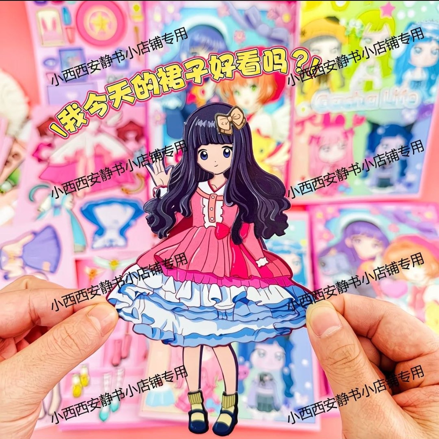 闺蜜新款免裁剪手工玩具创意手工diy免裁剪成品册子到手既玩