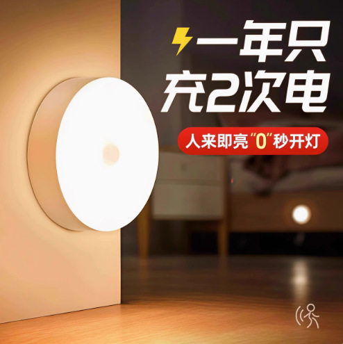 卧室按键款小夜灯家用磁吸学习台灯护眼充电可移动床头可调亮度图片