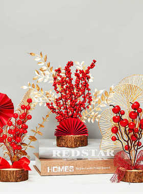 2026新年红果小发财树桌面摆件