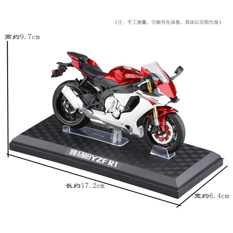 彩珀1:12雅马哈YAMAHA YZF R1重机摩托车仿真合金模型玩具带底座