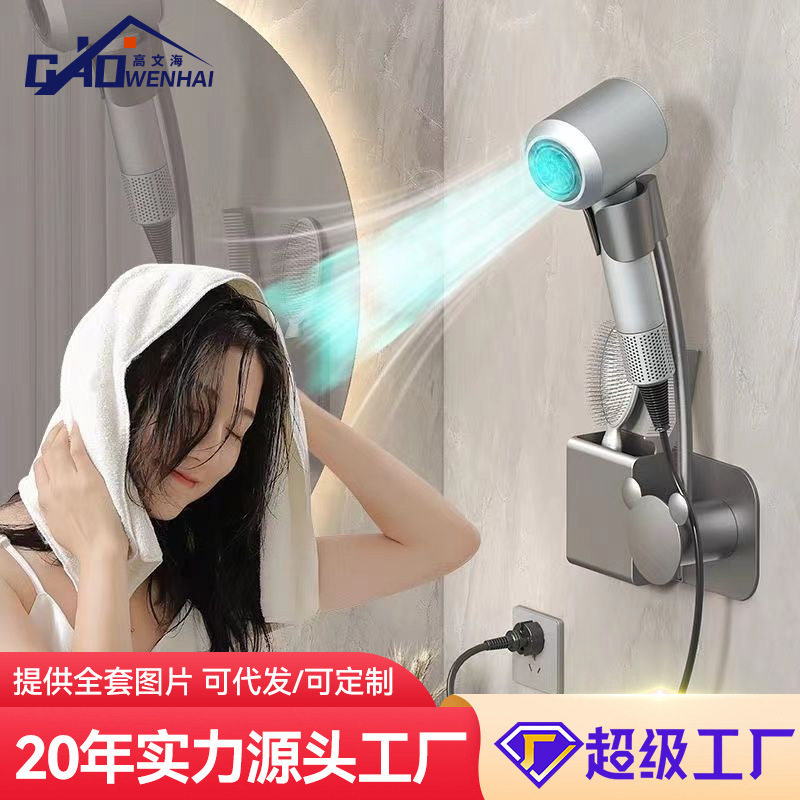 高文海懒人吹风机架浴室免打孔吹风机支架防水收纳置物架,家庭/个人清洁工具,吹风机置物架,淘宝优惠券,粉丝福利购,淘宝优惠卷