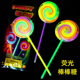 一次性荧光棒棒糖转风车夜光棒万圣节圣诞节晚会助兴发光助威道具