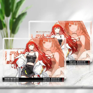 龙族亚克力角色卡砖绘梨衣诺诺楚子航夏弥二次元谷子周边桌面摆件