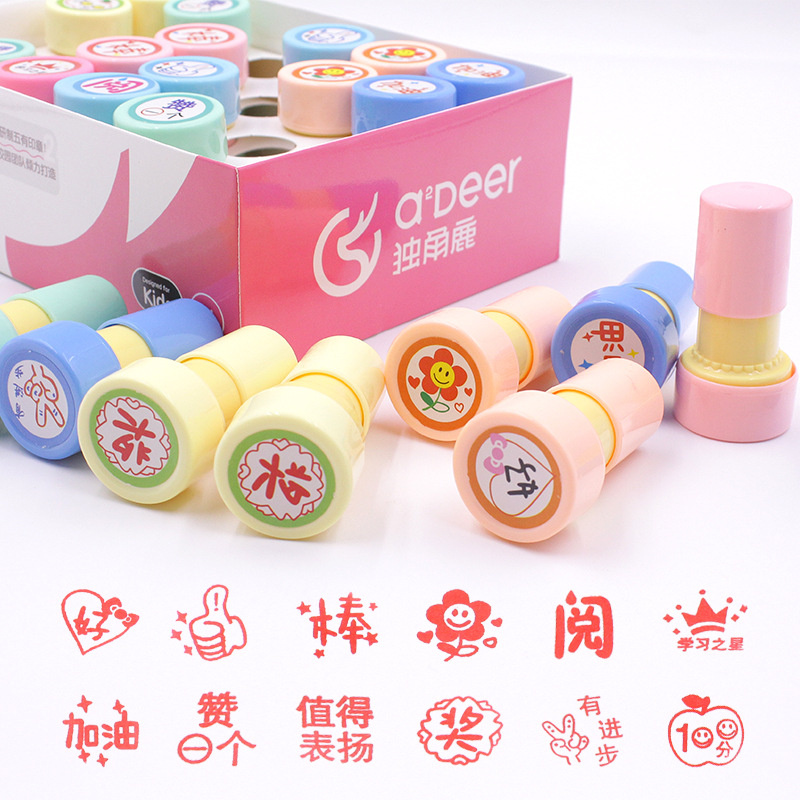 教师光敏印章儿童卡通小印章奖励印章老师批改作业笑脸小印章批发