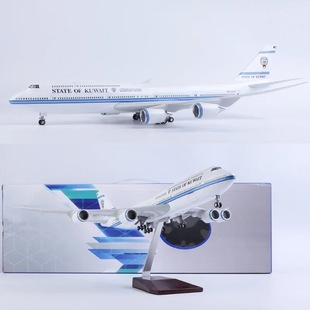 47CM科威特 B747带灯款仿真复制飞机模型 带轮摆件航模客机收藏品