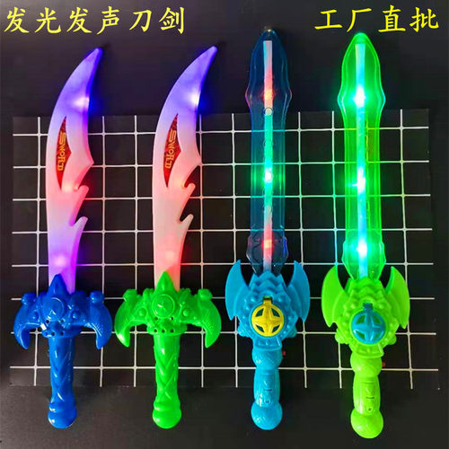 节日派对荧光棒应援棒爱心短棒