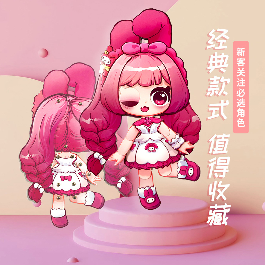 可动纸片人美乐蒂玉桂狗凯蒂猫库洛米【赠拼装工具】全系列材料包