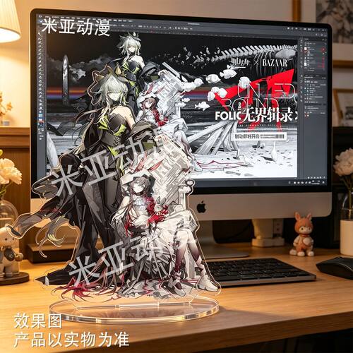 明日方舟时尚芭莎联动无界辑录系列阿米娅凯尔希思衡托自制立牌