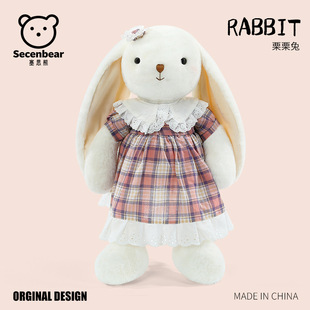新款塞思花裙兔子系列毛绒玩具可爱公仔玩偶安抚娃娃送女朋友礼物