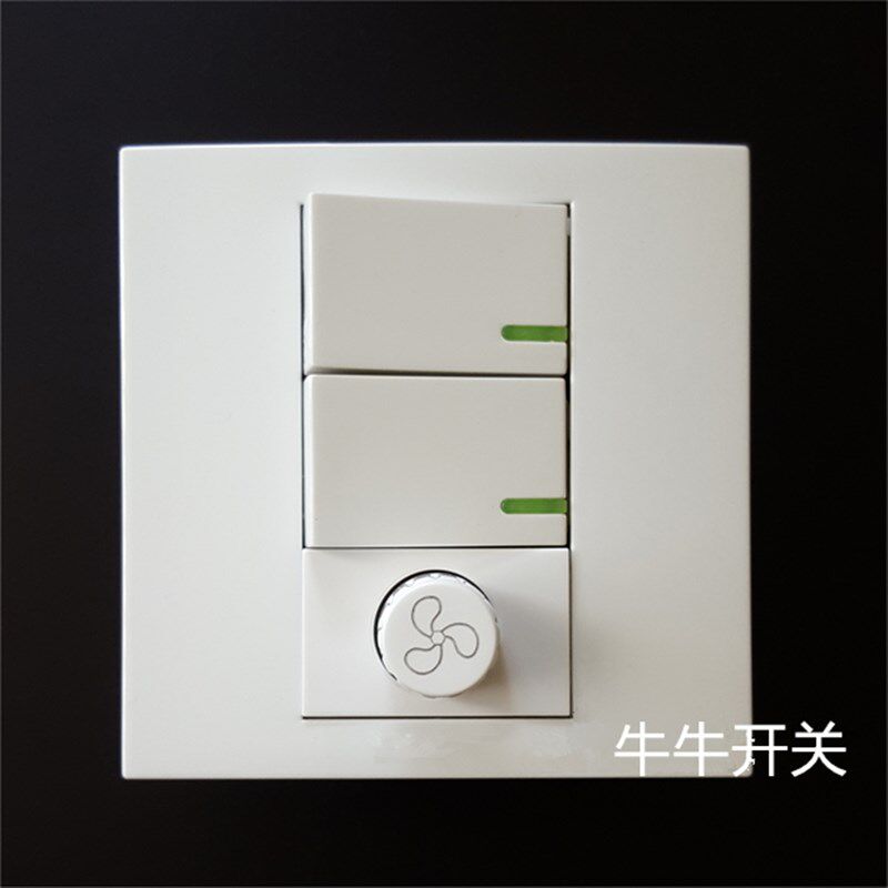 86型二开双控+无极调速风扇v开关2开加200瓦吊扇调速器3位墙壁面