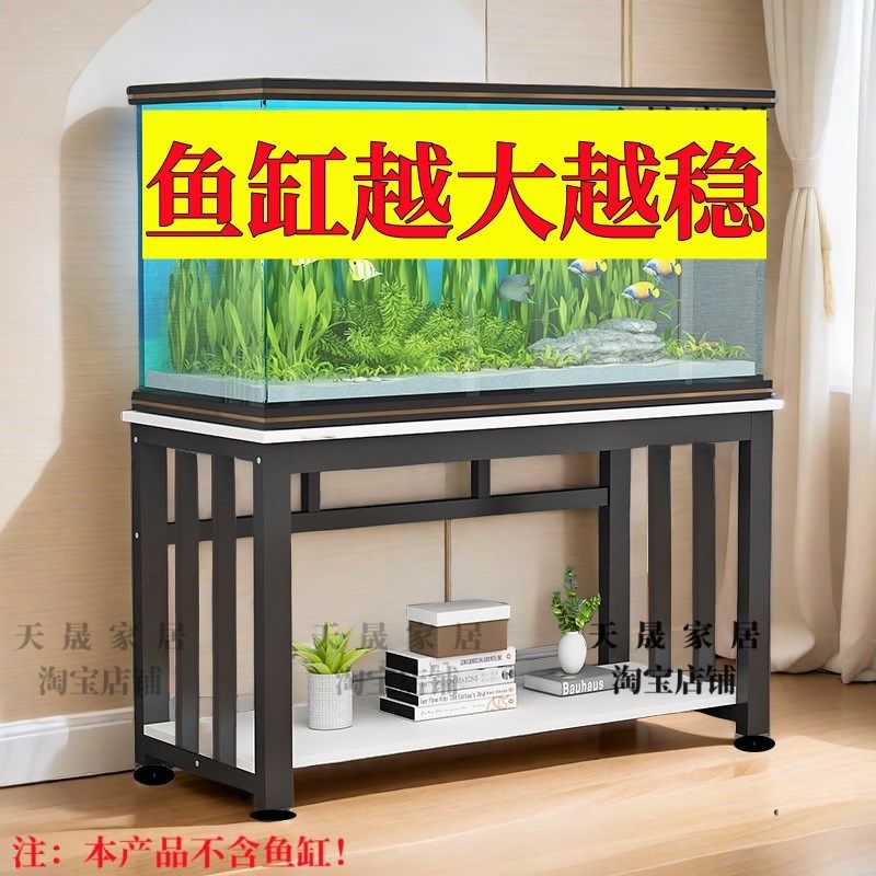 鱼缸架超强承重客厅鱼缸底柜底座D水族箱鱼缸架家用铁艺鱼缸柜图片