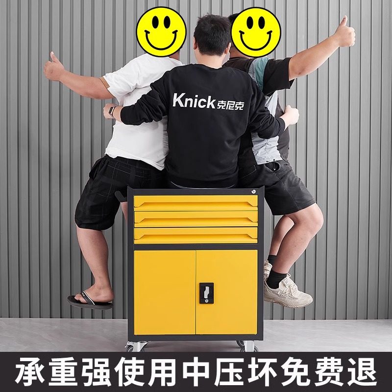 工具车工具柜移动多功能车间汽修维修柜推车铁皮五金工具箱工作台
