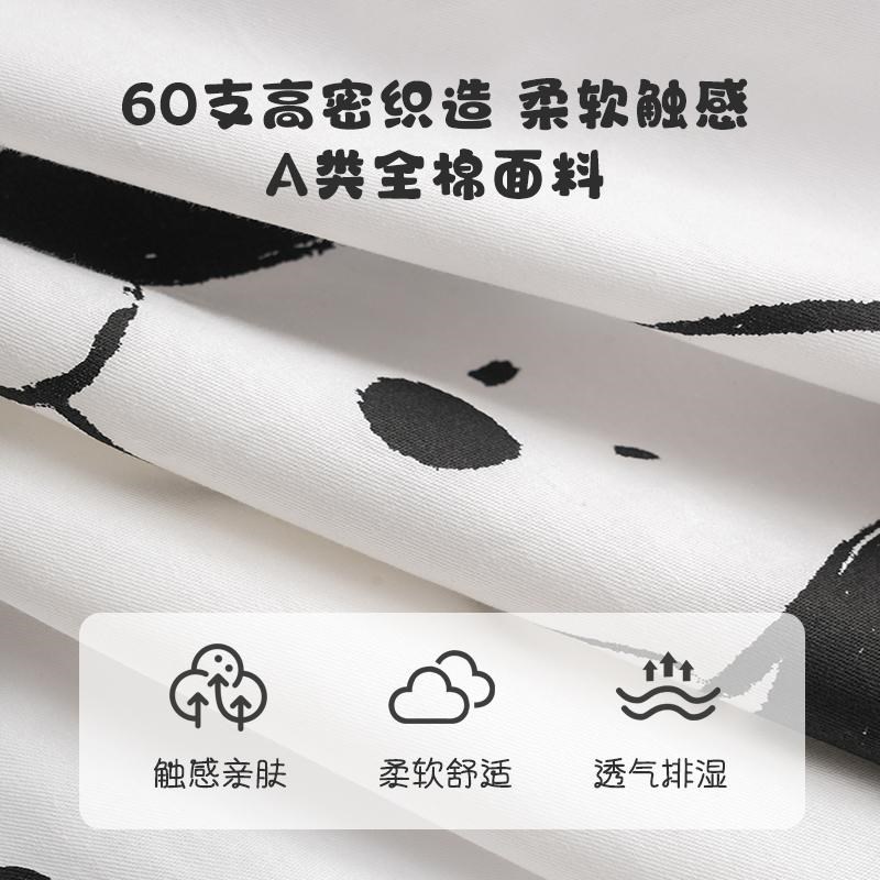 【单被套】A类被套60支加厚亲肤柔软盖被套120*150幼儿园被套
