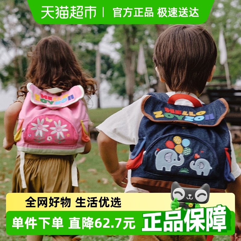 zoyzoii茁伊儿童书包女孩幼B儿园男童可爱牛仔卡通外出双肩小背包