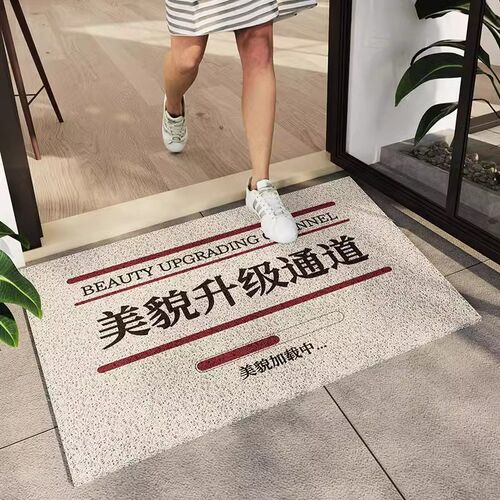 服装店铺进e门丝圈地垫美貌升级通道商用地毯美容院入户门防滑脚