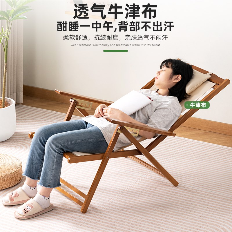 沙滩椅折叠椅躺椅帆布椅靠椅简约户外休闲便携懒人午休折叠床可坐