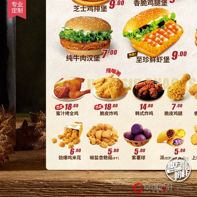 汉堡奶茶店展示牌定制订做菜牌价格表点餐牌pvc菜单设计制作成品