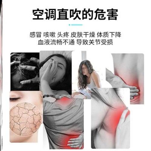速发空调风口挡风板免打孔坐月子神器新款网红悬挂挡水冷机档风板