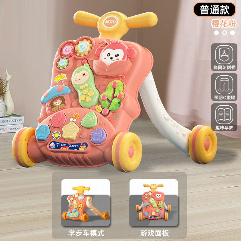婴儿手推学步车防o型腿防走路多功能宝宝可坐儿童学侧翻助步新款