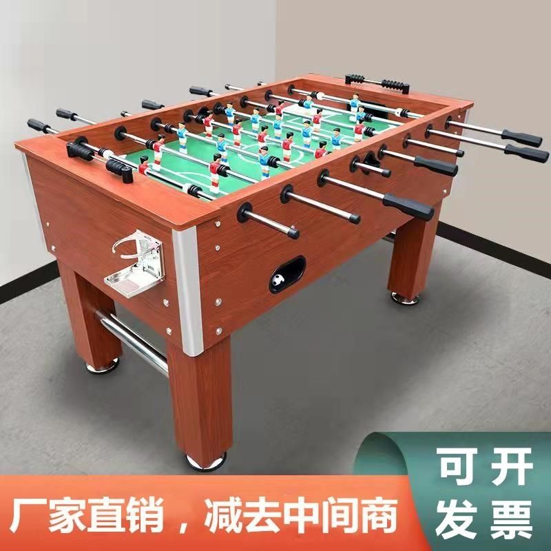 标准型桌上足球机成人八杆桌面足球D台室内轰趴桌式足球桌儿童双