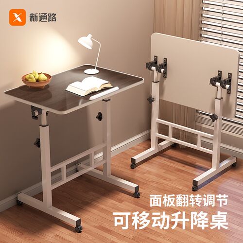 简易床边桌可移动桌子卧室家用学生笔记本电脑桌折叠升降学习书桌