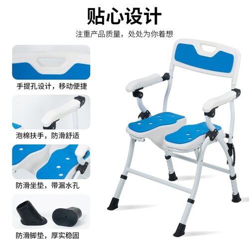 老人洗澡椅子孕妇沐浴椅冲凉座椅浴室洗澡凳子折叠防滑洗澡椅