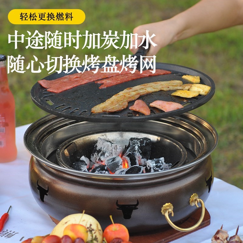 韩式无油烟烤肉锅家用大号碳火烤肉炉木炭无烟烧烤炉商用炭烤不沾