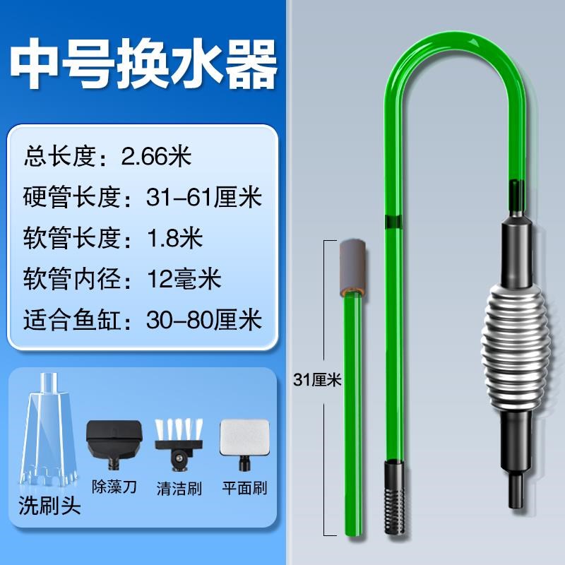 鱼缸换水器吸水管非电动清洗神器手动洗沙吸便器抽水器换水虹吸管