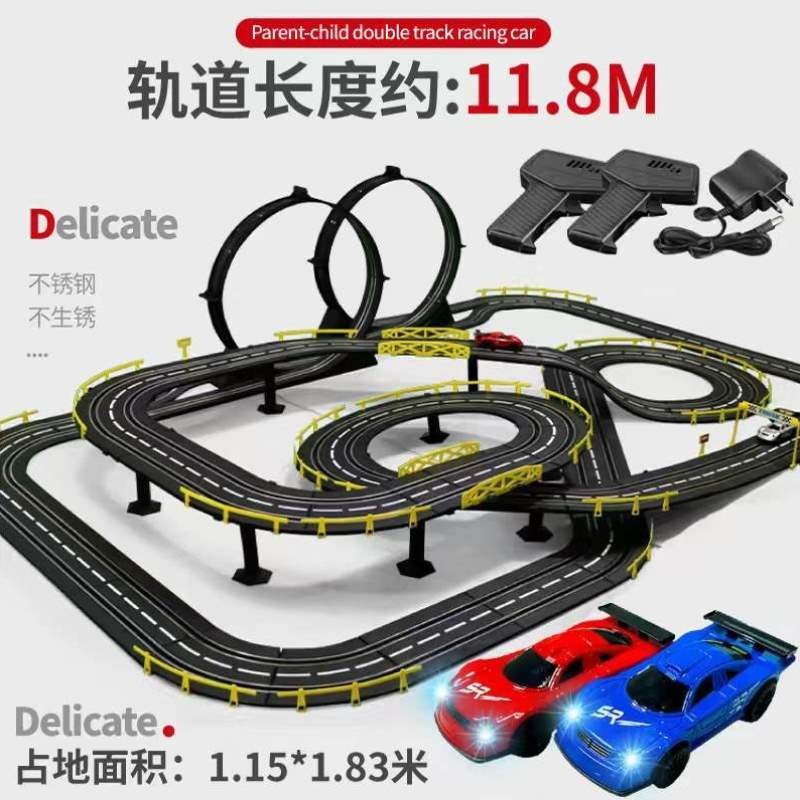 双人滑行竞速四驱赛道赛车玩具摇控电动轨道汽车对战男孩儿童跑道