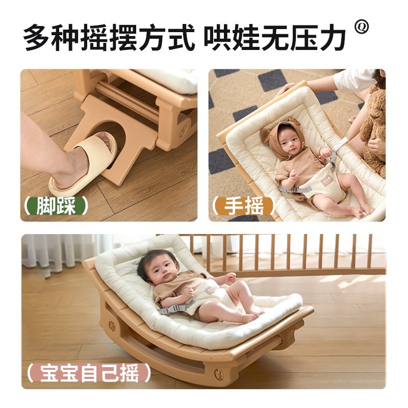 哄娃神器婴儿摇摇椅宝宝哄睡躺椅带娃新生儿摇床非电动摇篮安抚椅