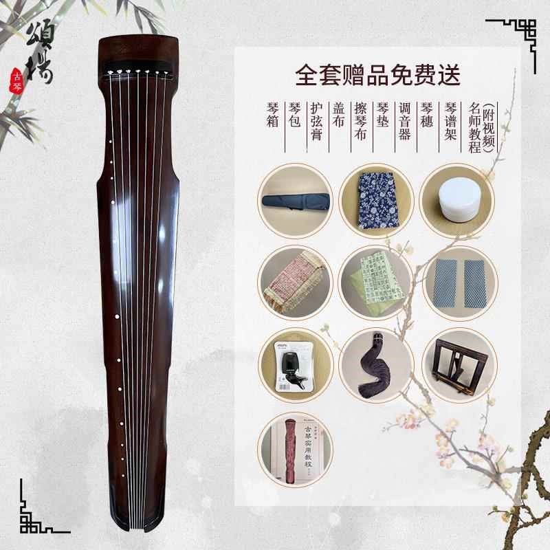 新款扬伏颂羲式古琴初学者乐器奏级生杉漆老木演七弦琴仲尼式古琴