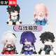 在线抽赏 玩偶周边 你好潮玩 自组崩坏星穹铁道一番赏丹恒砂金景元