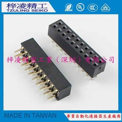 梓凌精工 2.0间距 排母 直插 2x10P 2*10P 塑高4.3H 镀金